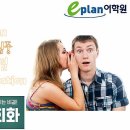 영어반(중급) 이미지