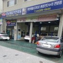 경남제일커먼레일 이미지