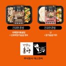 건강한닭 주식회사