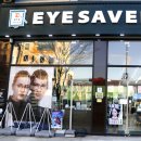 시즌아이수완점 이미지