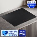 삼성전자 감사 페스티벌 온누리상품권 교환법 사용처 꿀팁 - 판교 현대백화점 상담 구매 후기