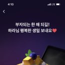 바쓰데이 이미지