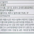 아일랜드슈가주식회사 네이버블로그
