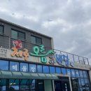 신화앞오름