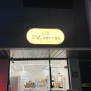 고양이 미용실 그냥 이미지