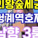 청계동010 이미지