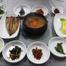 은미화원