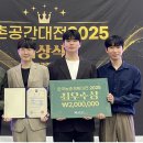 한국도시건설