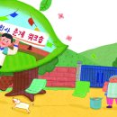 주식회사 개만세 한겨레