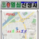 수창1차아파트 이미지