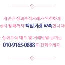 오성홀딩스 주식회사 이미지