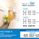 다웰내과의원 이미지