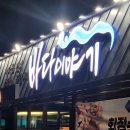킹크랩 이미지