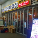 곱창89 이미지