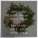 어스앤어스 이미지