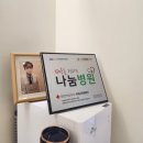 대구 건강검진센터 시지 서울아산내과 내돈내산 후기