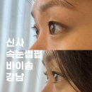 강*남