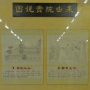 문화재공원2 이미지