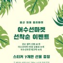 금손김밥 이미지