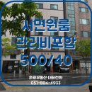 태극빌딩 이미지