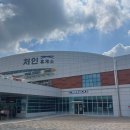 이마트24 김해삼계중앙점 | 고속도로 위 휴게소 세종포천방향 새로 생긴 처인휴게소 맛집 편의점 스타벅스까지