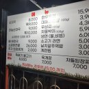 고먹 정육식당
