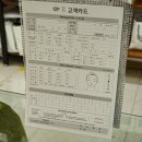 미플홈플러스중계점 이미지