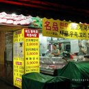 횡성우시장정육점
