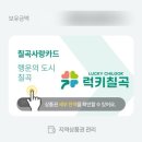 멍구미 | 구미 아노지오 층간소음방지매트 내돈내산 대만족 시공후기 ✨