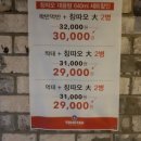 짝태패밀리 이미지