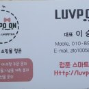 럽푼 이미지
