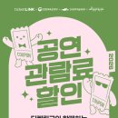 링크인