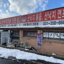 (주)호성자동차타운 이미지