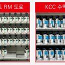 부평현대자동차공업사 이미지