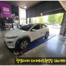 광성타이어 이미지