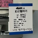 중계이오동물병원 | 강남차병원 제왕절개 출산 생생후기 (+신생아 빈호흡 니큐실)