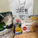 영암군푸드뱅크 이미지