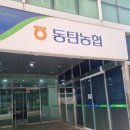 보름달숯불구이