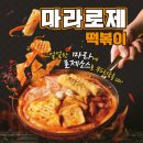 봄다방 이미지