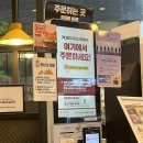 롯데리아구미산동점 네이버블로그