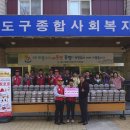 동삼종합사회복지관 이미지