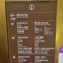 하이원콘도미니엄사우나 이미지