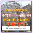 (주)케이티부동산중개법인 이미지