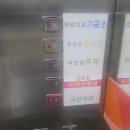 조은이비인후과의원 이미지