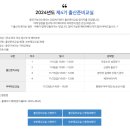 동안구보건소 | 안양시 동안구 보건소 출산준비교실 후기
