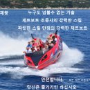 에이앤티레저 이미지
