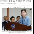 임은정 검사 국감 발언, &#39;검찰 개혁&#39; 촛불집회에 영향 미칠까 이미지