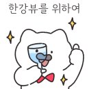 닦고닦고 이미지