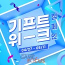 대상기프트 이미지