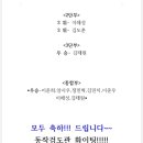 대방검도관 이미지